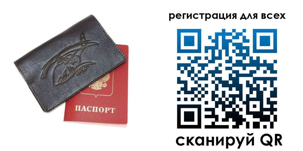 форма 3 в Сорочинске